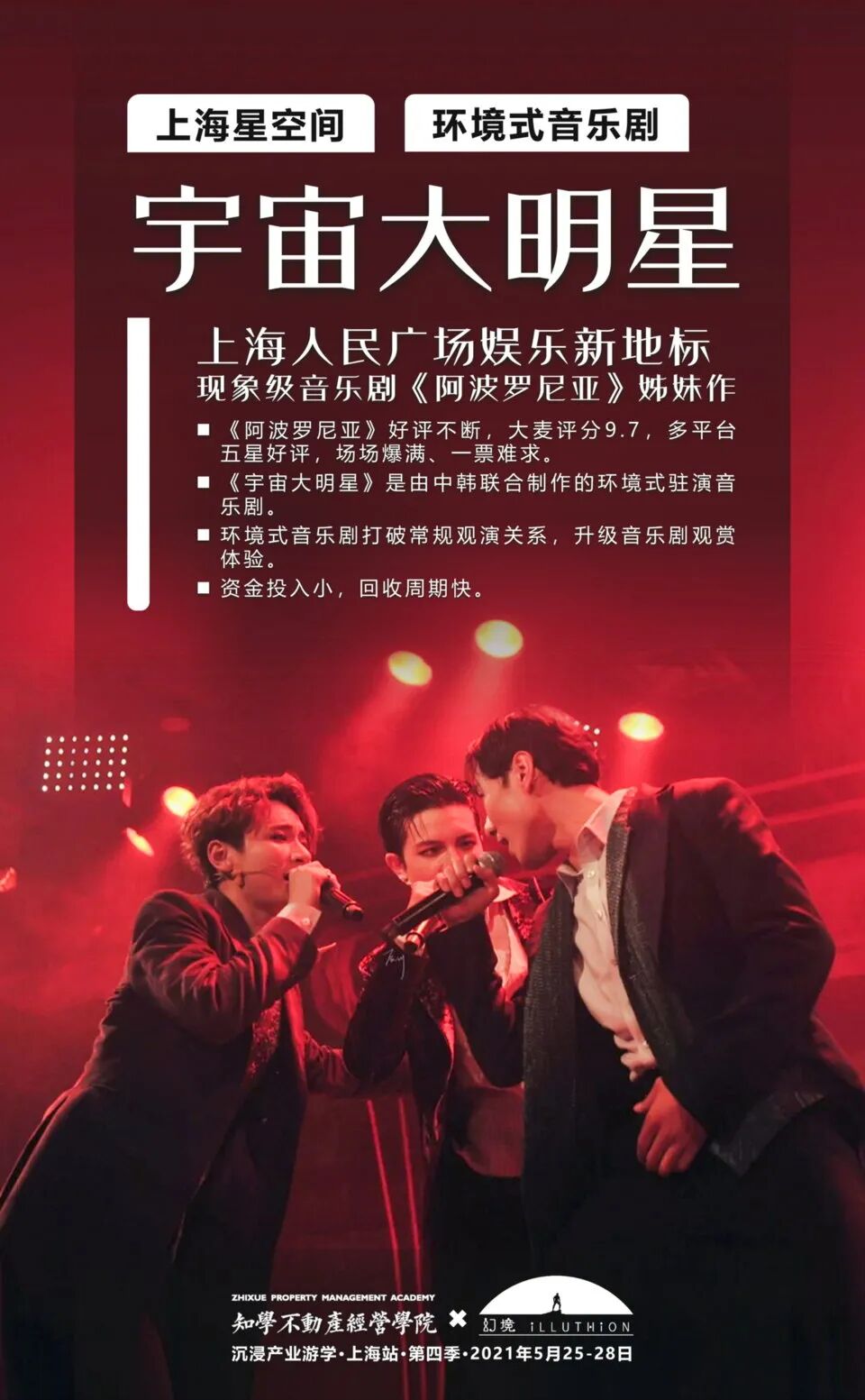 ▲ 图片来自于《阿波罗尼亚》官方宣传照