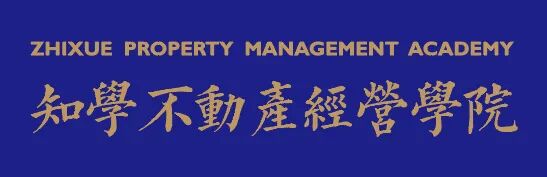 知学学院
