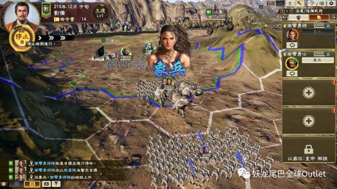 三国志9威力加强版_三国威力加强版阵容搭配_三国威力加强版攻略