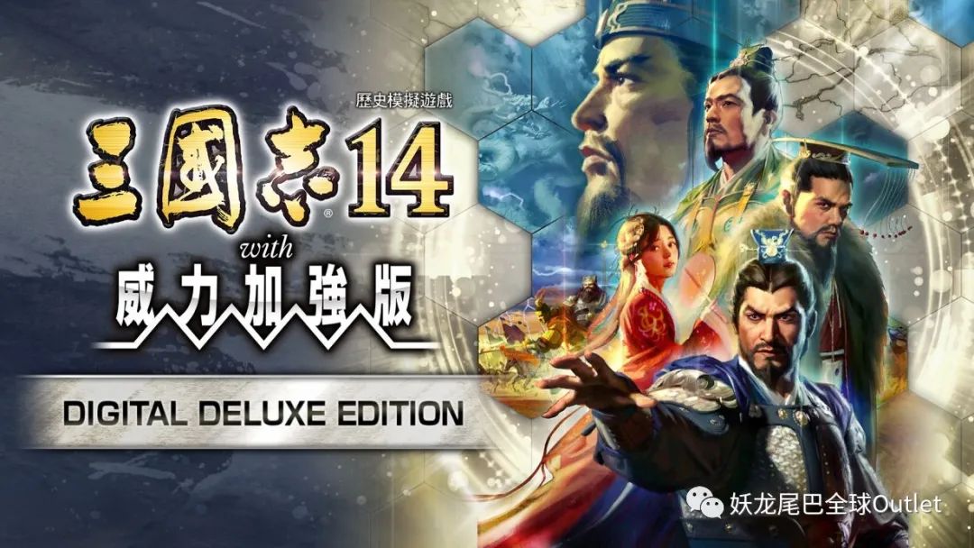 三国志9威力加强版_三国威力加强版阵容搭配_三国威力加强版攻略