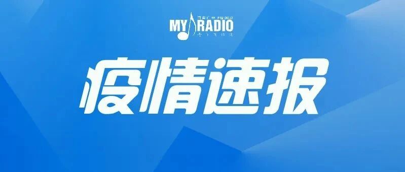 河南昨日新增本土确诊60例！