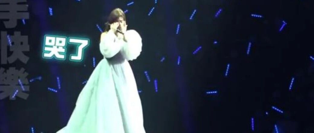 个性不合？情歌天后疑似分手：好聚好散