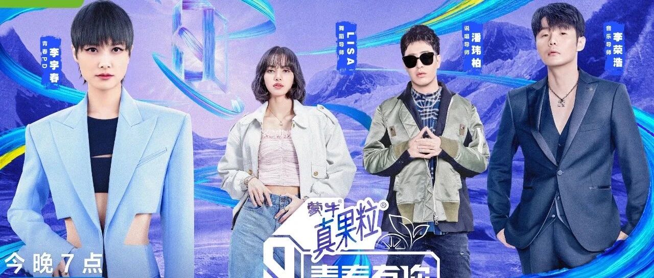 深夜通报!这档节目暂停录制