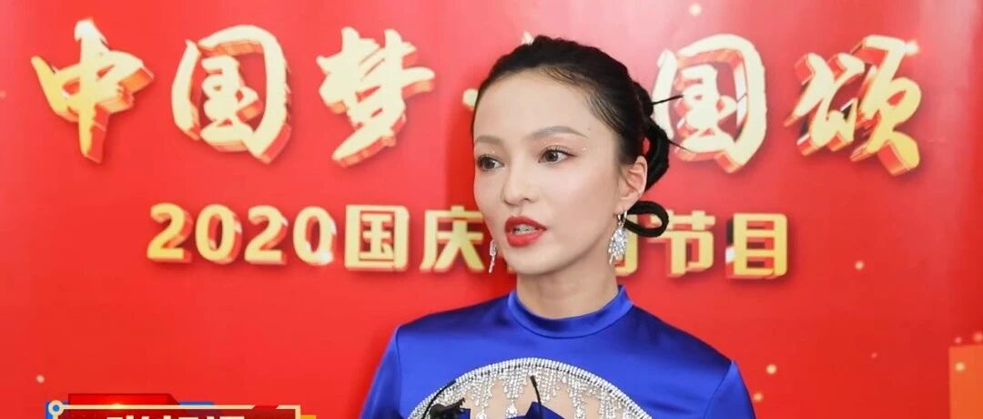 张韶涵等艺人参加“十一”晚会被台当局威胁，国台办回应！
