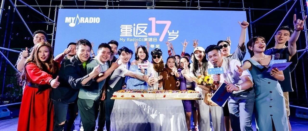 17年过去，他们一张口，青春就回来了！