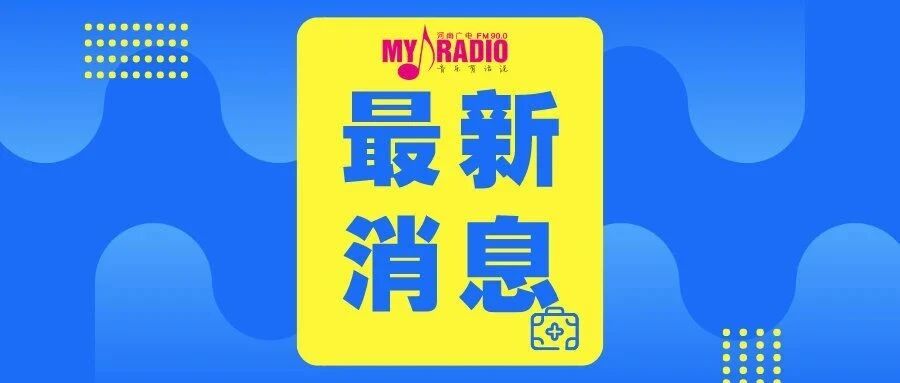 2月1日起，豫V免费！