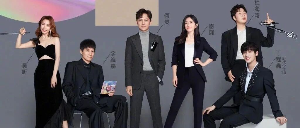 确定停播，主持团只留一人！