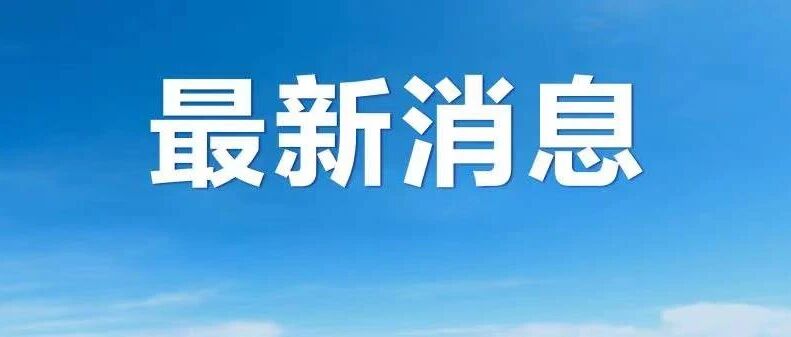 @郑州人，年底这项补贴你领了吗？
