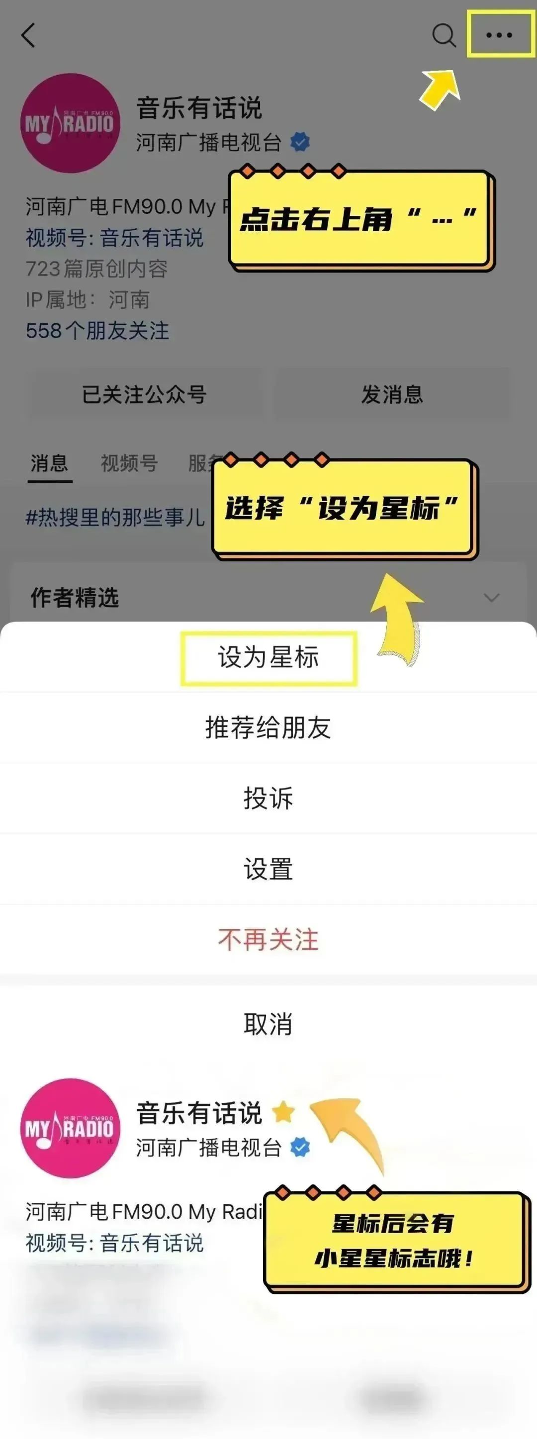 蔡依林新专辑pleasure