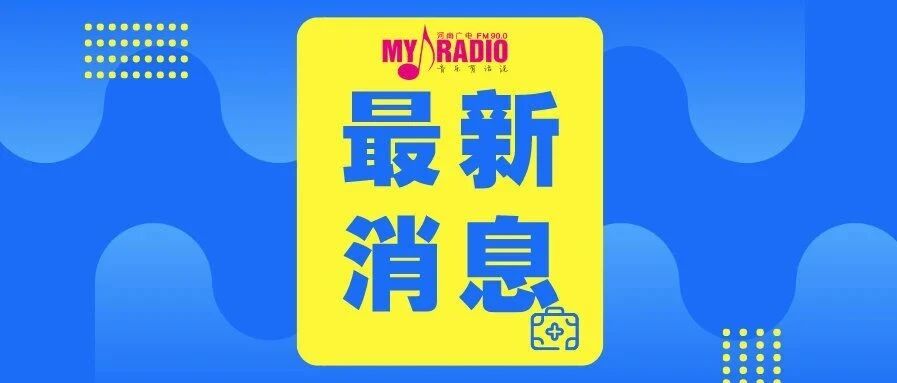 定了！郑州中小学寒假时间公布，网友：这么晚？