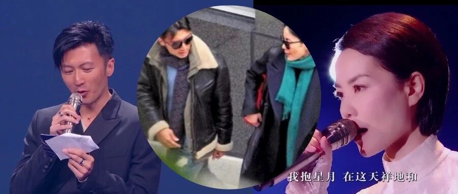 久违献唱、世纪同台，这场晚会刷屏热搜！