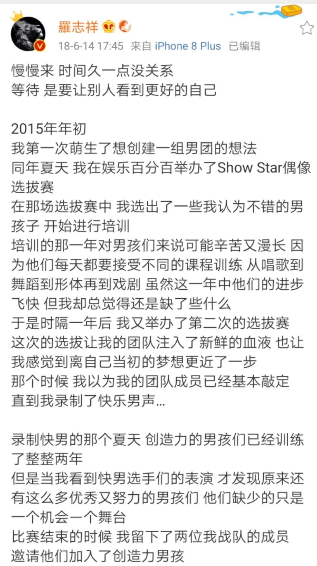 羅志祥OUT！被自創品牌踢出局，女友帶他另起爐灶！ 娛樂 第25張