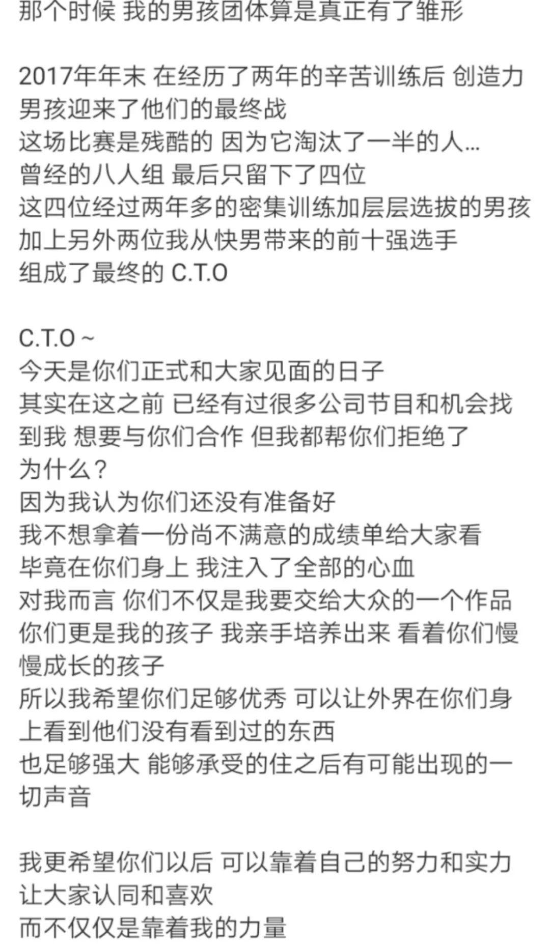 羅志祥OUT！被自創品牌踢出局，女友帶他另起爐灶！ 娛樂 第26張