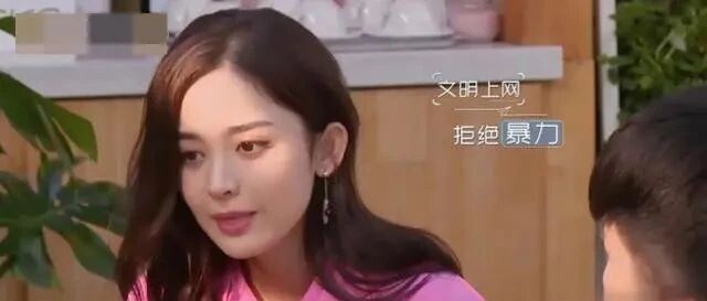 “我不配您喜欢”，她怎么又怼粉丝了？