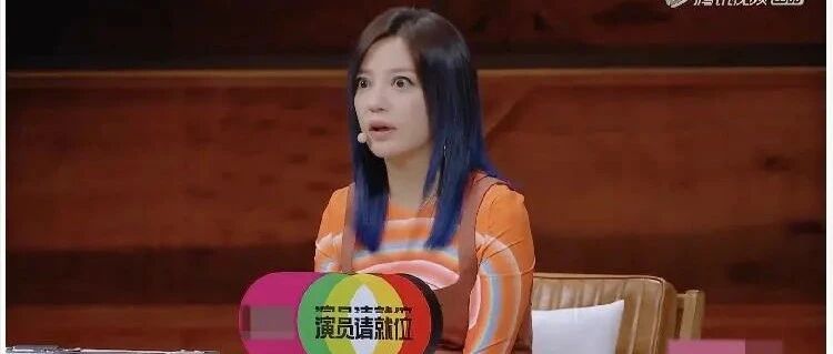 尔冬升“毒舌”，赵薇“开炮”！这节目又来搞事情了...