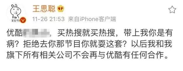 無濾鏡的偶2選手視頻曝光！有的像楊迪，有的像燕小六... 未分類 第26張