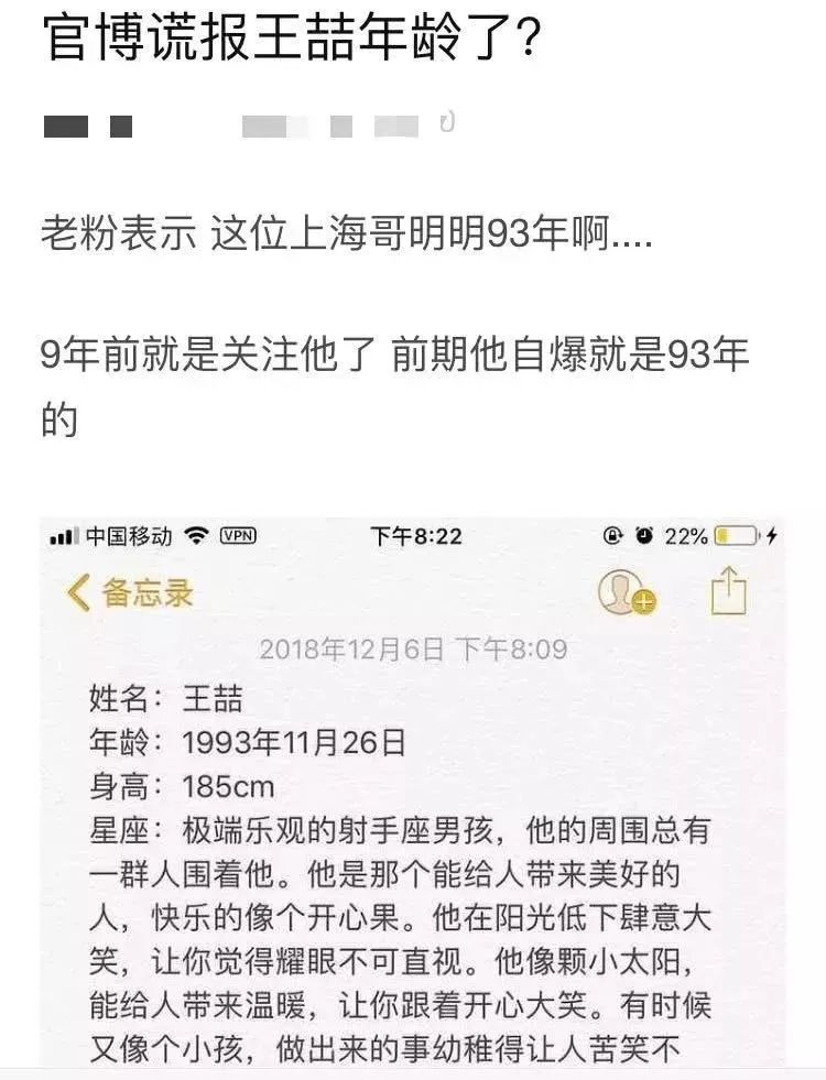 無濾鏡的偶2選手視頻曝光！有的像楊迪，有的像燕小六... 未分類 第30張