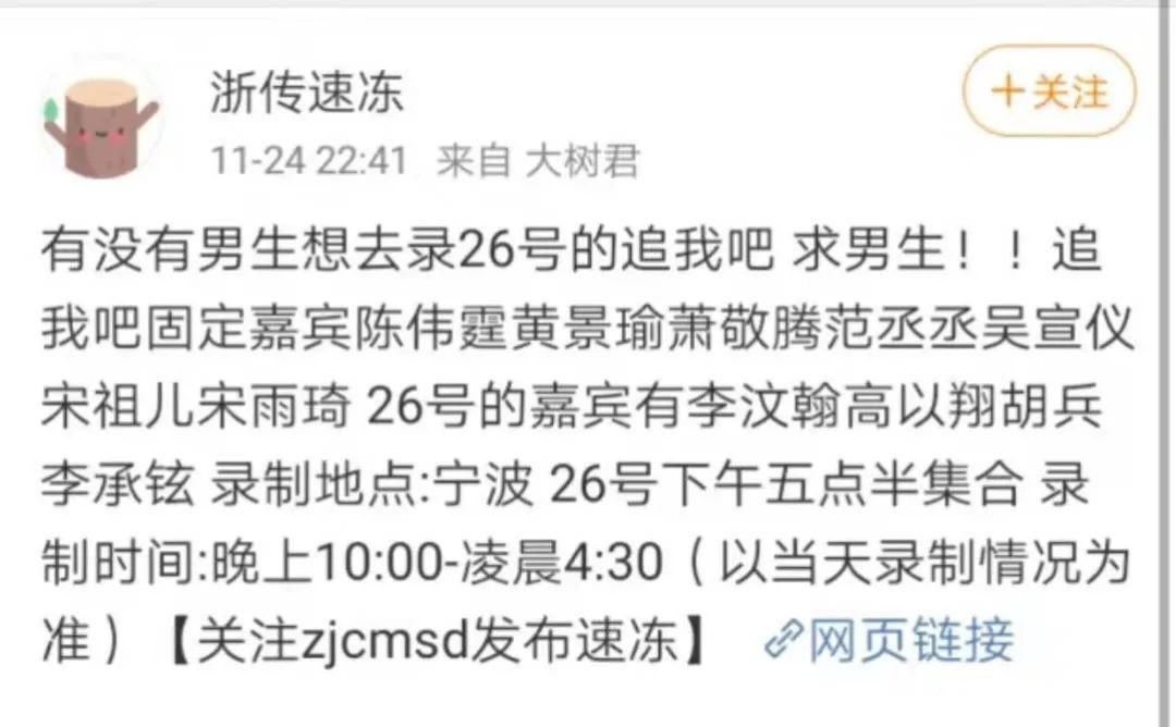 再見王瀝川，演員高以翔去世，年近35歲。 娛樂 第14張