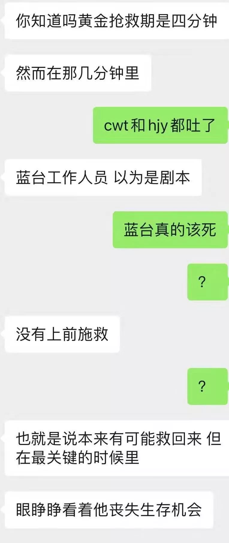 再見王瀝川，演員高以翔去世，年近35歲。 娛樂 第15張