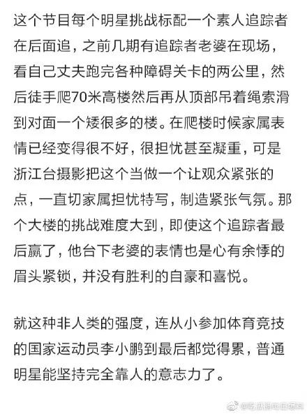 再見王瀝川，演員高以翔去世，年近35歲。 娛樂 第10張