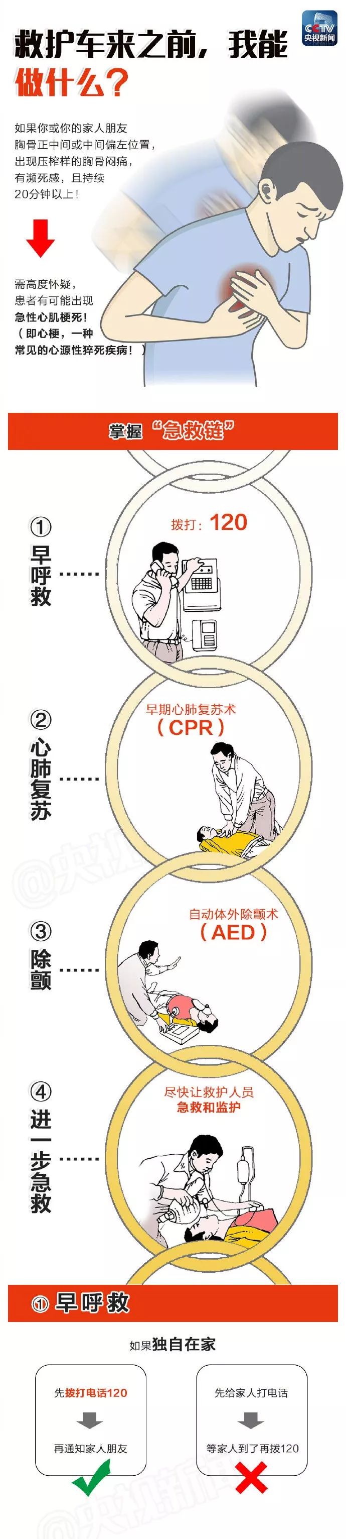 再見王瀝川，演員高以翔去世，年近35歲。 娛樂 第31張