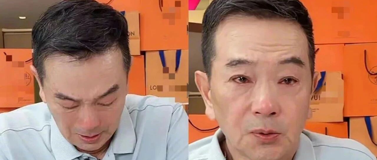 老戏骨带货被骂哭，这一次网友的反应……