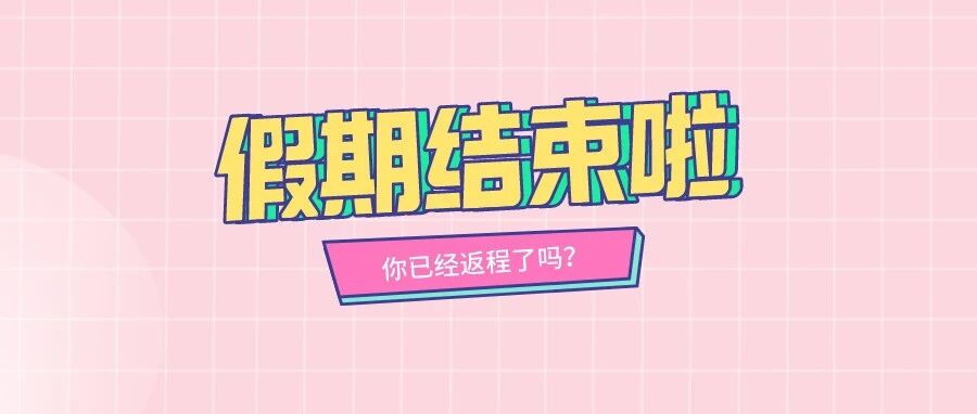 郑州人注意，明起这些都有调整！