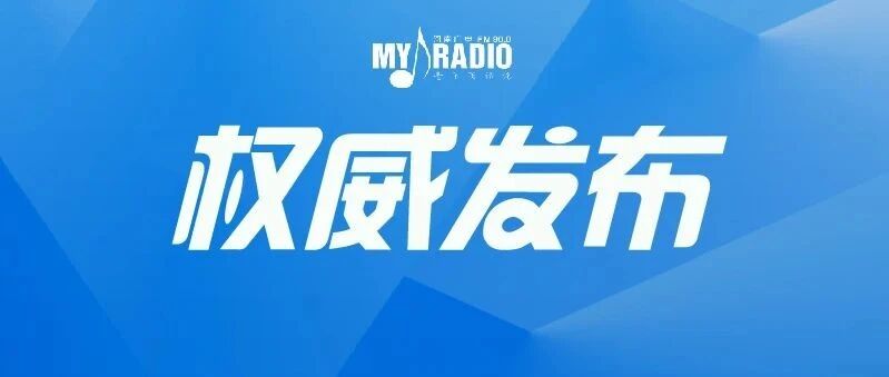 愈后复阳！郑州通报1例核酸检测异常结果