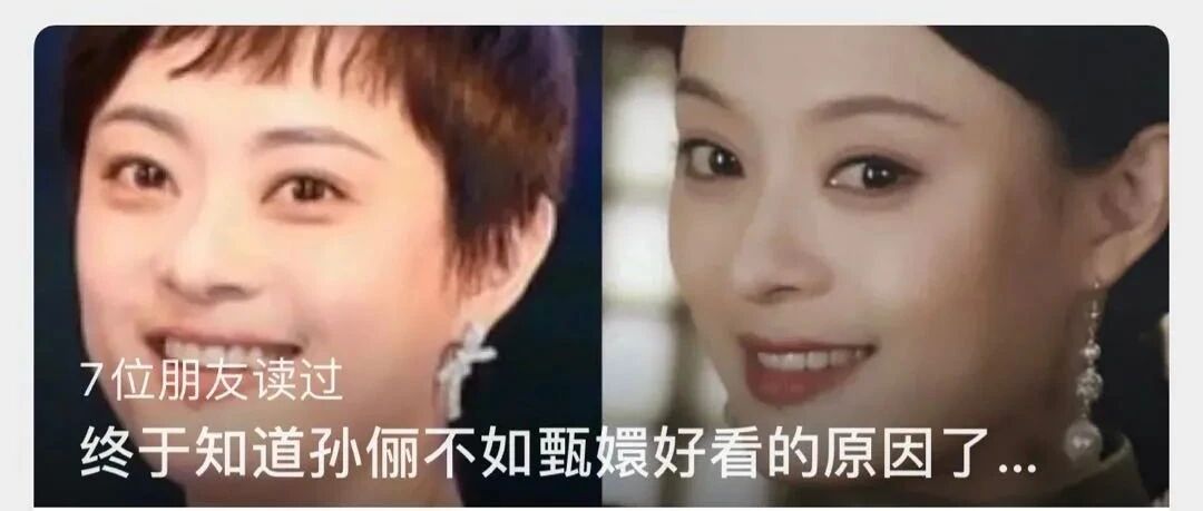 蹭流量无底线，它们遭明星集体起诉！