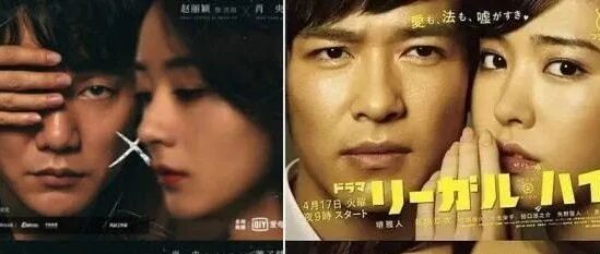 这种程度，只是“排版相似”？