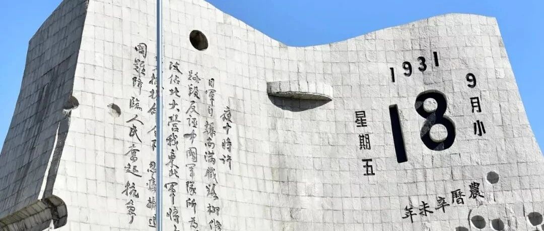 今早这3分钟，震撼！铭记！