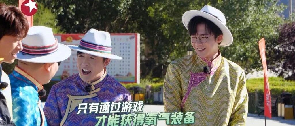 这个节目摊上事儿了！