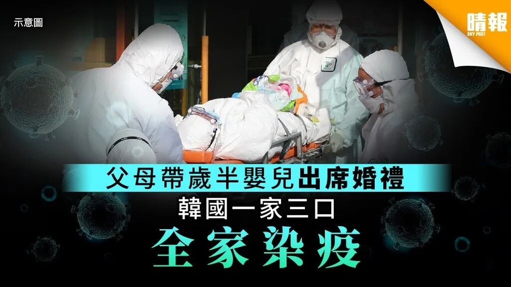 全球一片哗然！韩国沦陷、意大利告急、伊朗最危险、新西兰今天终于行动了…（组图） - 5