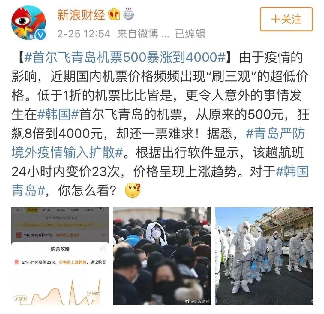 全球一片哗然！韩国沦陷、意大利告急、伊朗最危险、新西兰今天终于行动了…（组图） - 11