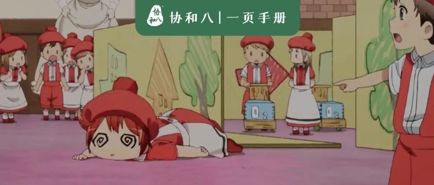 输血咋还输出高烧来了，你真的输对了么？| 协和八