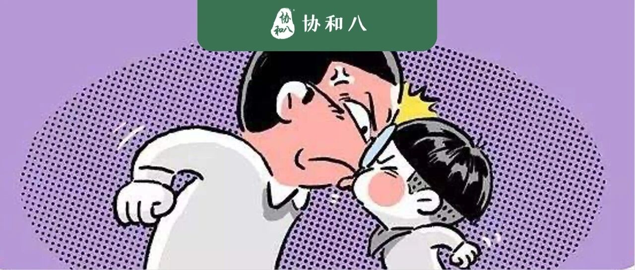 医学生和父母争吵的原因，不仅是在家族群里辟谣｜协和八