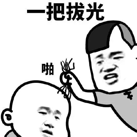 医用脱毛剂是什么腿毛比头发多，怎么办在线等！｜协和八_https://www.jmylbn.com_新闻资讯_第7张