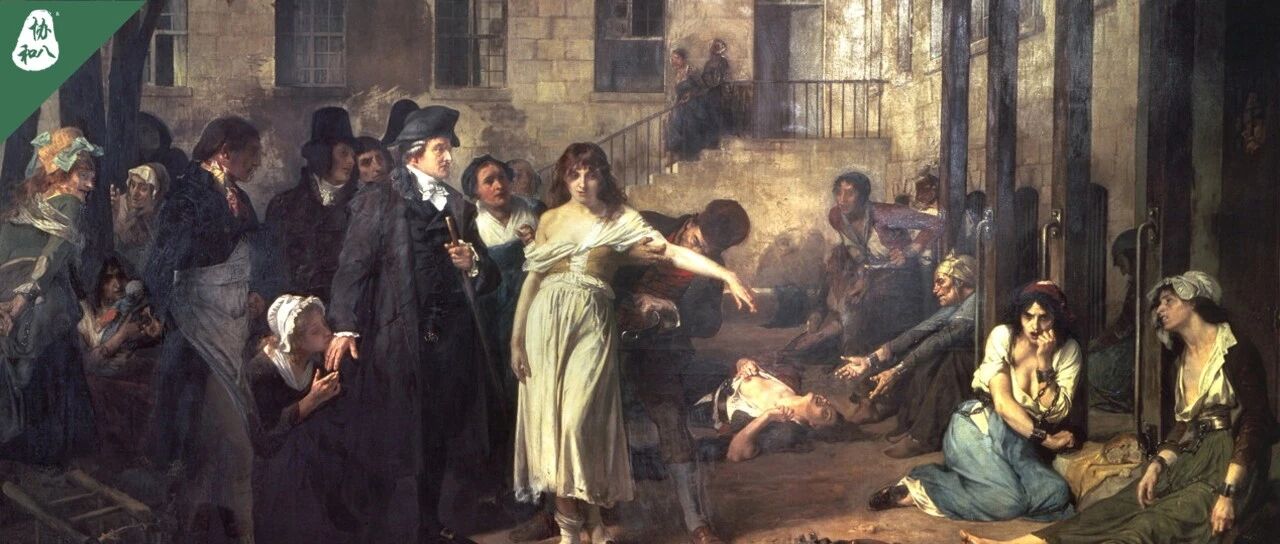 《疯人舞会》中的医学史 | 协和八