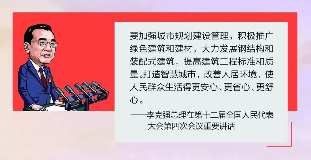 揭开装配式的爆发神秘面纱！济南日报直击国内最大钢结构小区项目