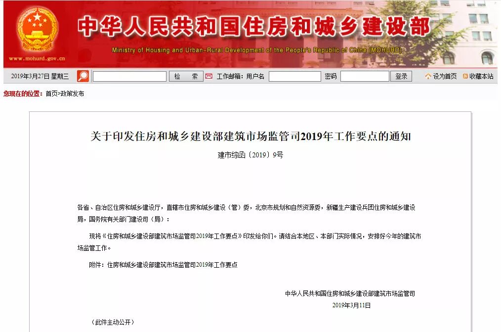 轻钢迎来大爆发！住建部贯彻习近平批示精神，推动钢结构装配式发