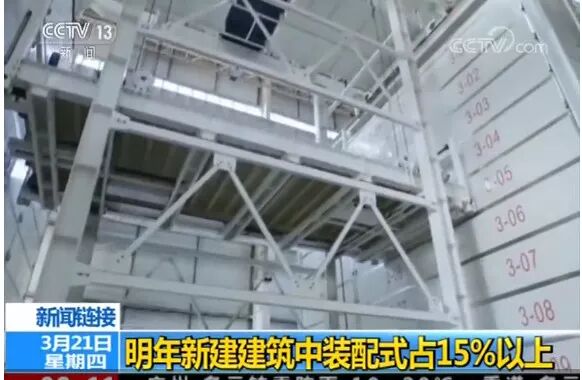 轻钢是传销行业吗？央视连续权威揭秘这股风潮背后的原因