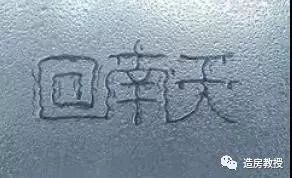 轻钢在潮湿地方会生锈吗？南北地区都能建吗？今天揭开99%的人