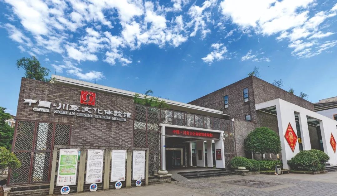 3年、2030万人，成都“百变成绩单”出炉！