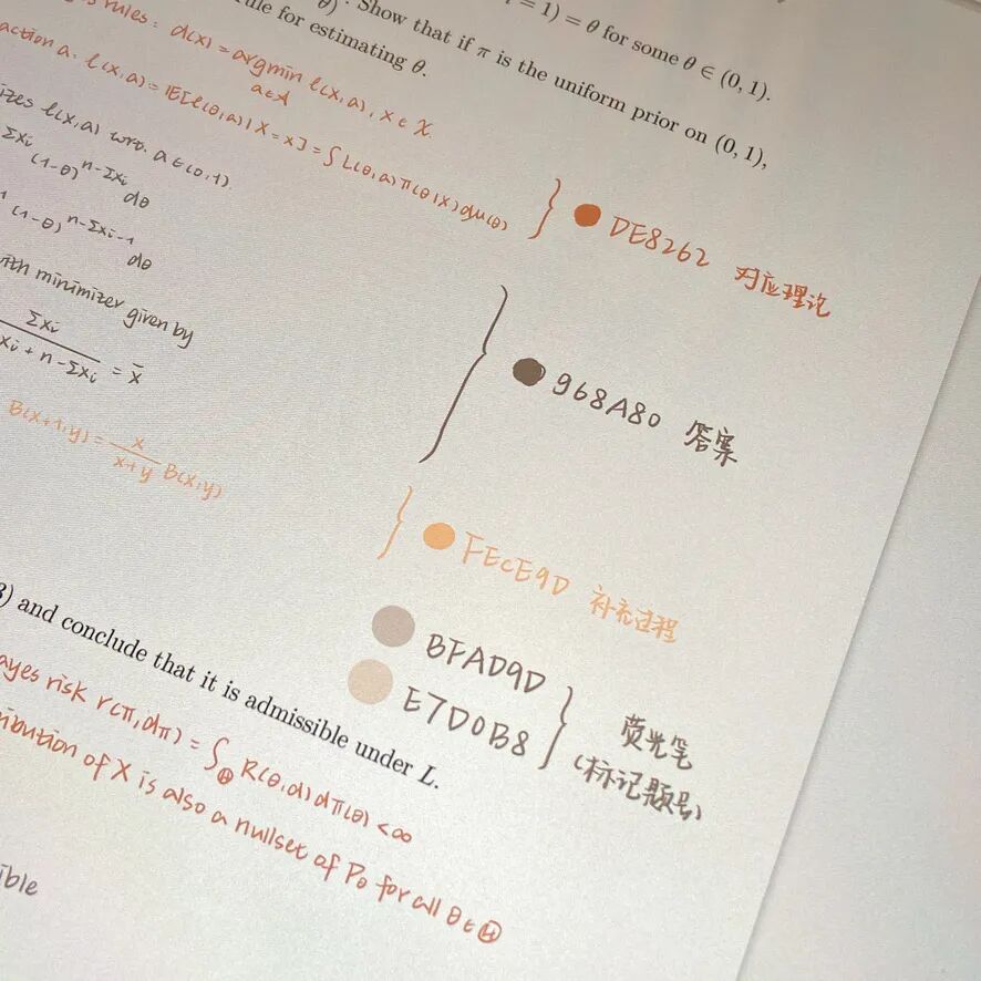 横格纸图片_横格纸照片