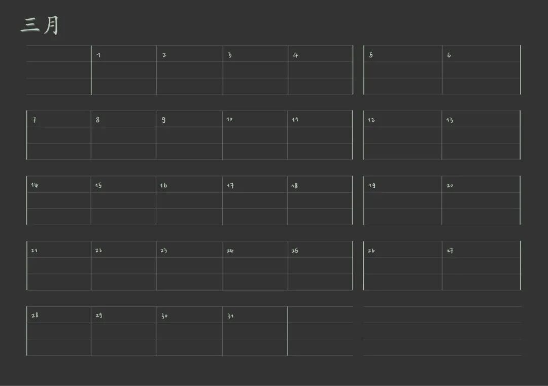 横格纸图片_横格纸照片