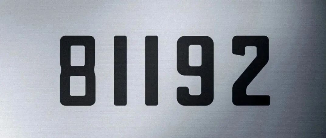 81192！这是今天的“暗号”