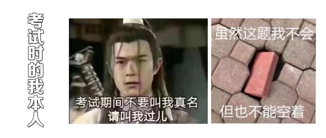 “我要上岸！”