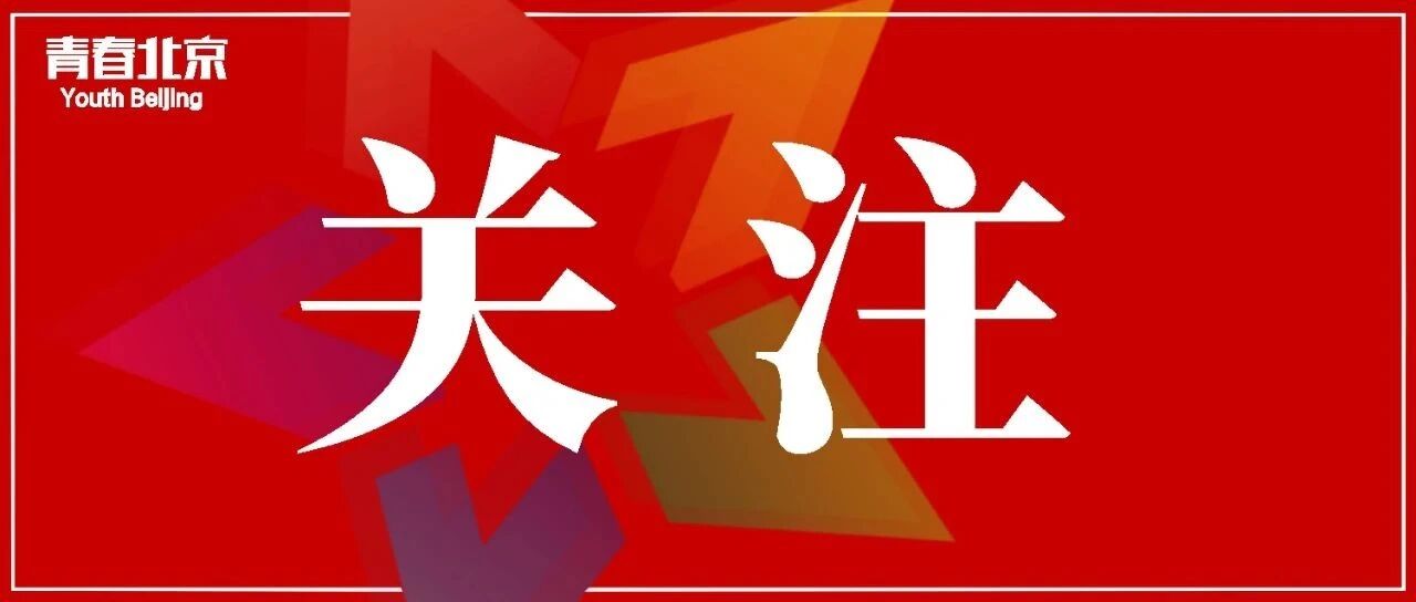 大中小学能增设春秋假期吗？教育部回应