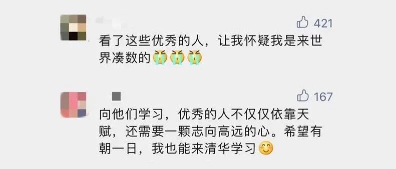 一年一度“神仙打架”！清华特等奖学金答辩现场来啦！杨倩：正向榜样奔赴