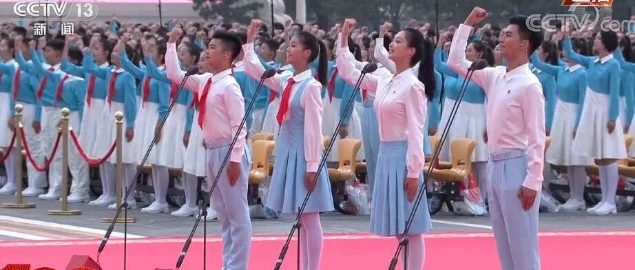 共青团员和少先队员代表集体致献词：“请党放心，强国有我！”